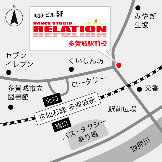 ダンススタジオRELATION多賀城駅前店